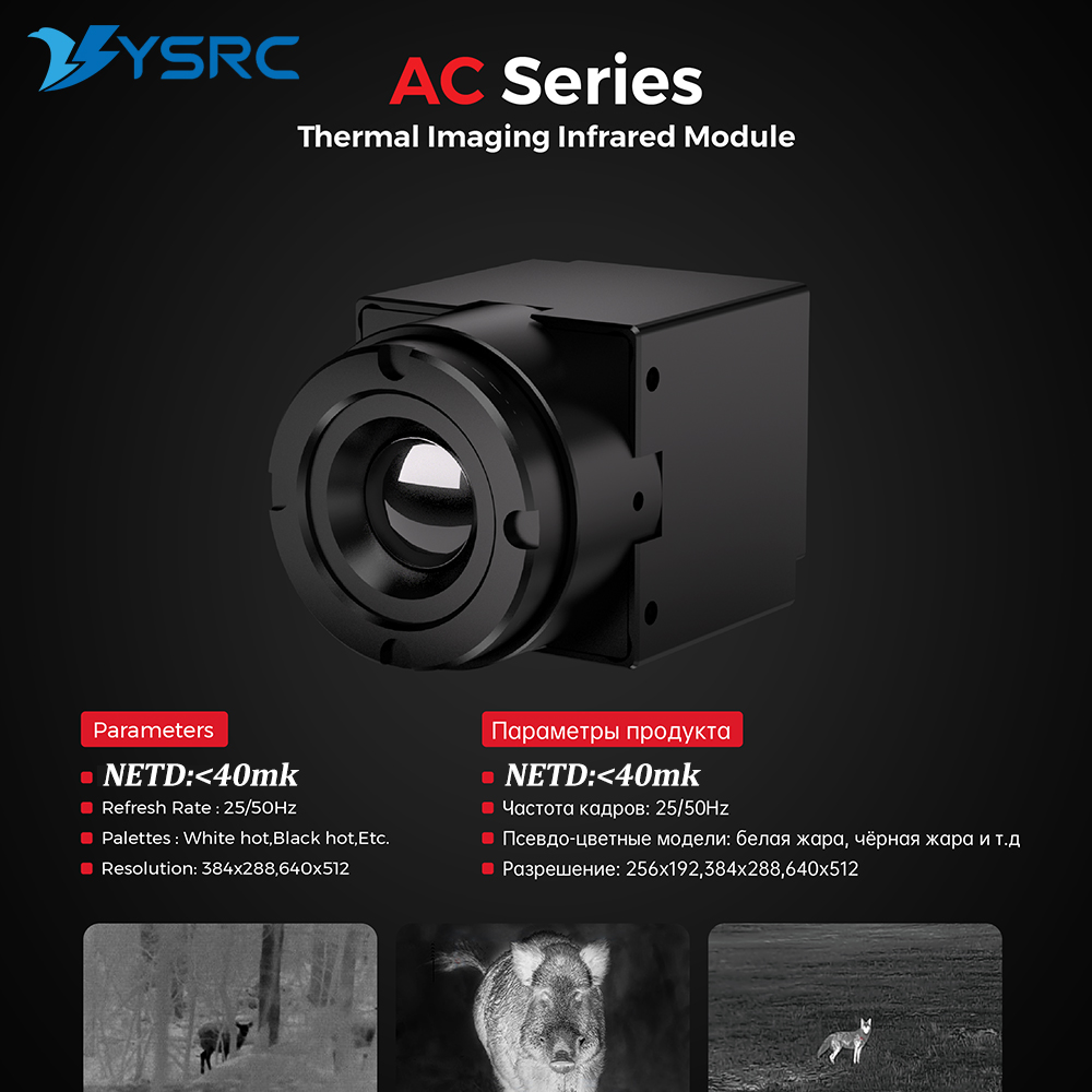 FPV Thermal Imager Camera Modu - Drone Camera Thermal review and price